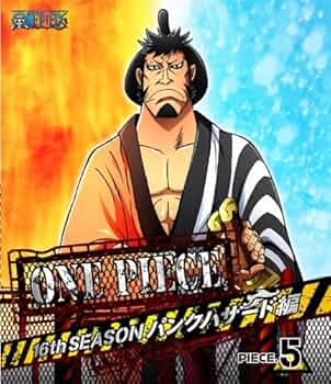 (未使用･未開封品)　ONE PIECE ワンピース 16THシーズン パンクハザード編 piece.6[Blu-ray] v1yptgt Amazon.co.jp: ONE PIECE ワンピース 16thシーズン パンク